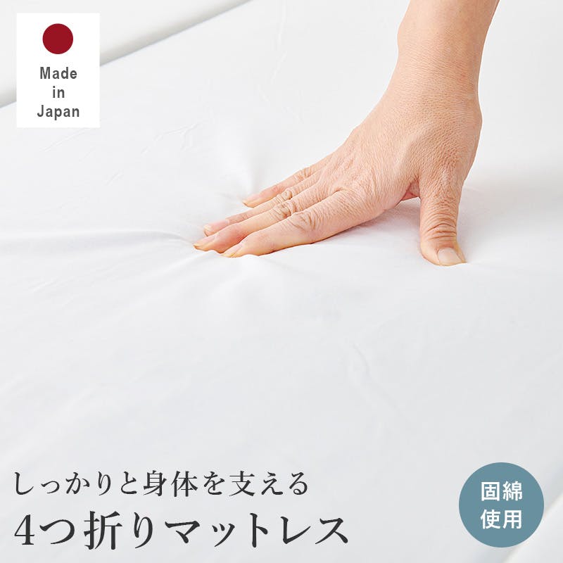 萩原スリーアイ HAGIHARA マットレス(硬綿) LM-1180 4934257125147