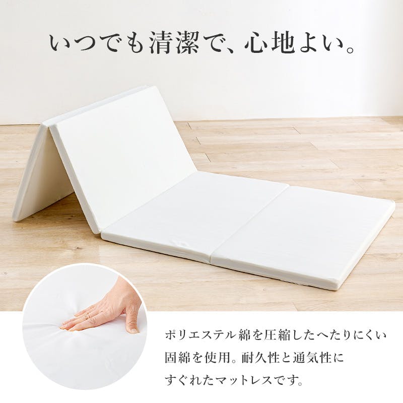 萩原スリーアイ HAGIHARA マットレス(硬綿) LM-1180 4934257125147