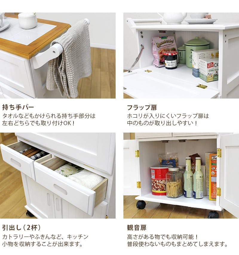 ハンドメイド　ハートのカントリーキッチンワゴン 楽天市場】ハート キッチンワゴン キャスター付き オーダー家具