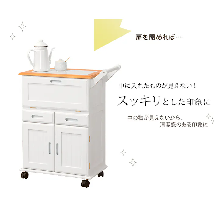 萩原スリーアイ HAGIHARA キッチンワゴン MW-3709WH ホワイト 4934257128513【別送品】