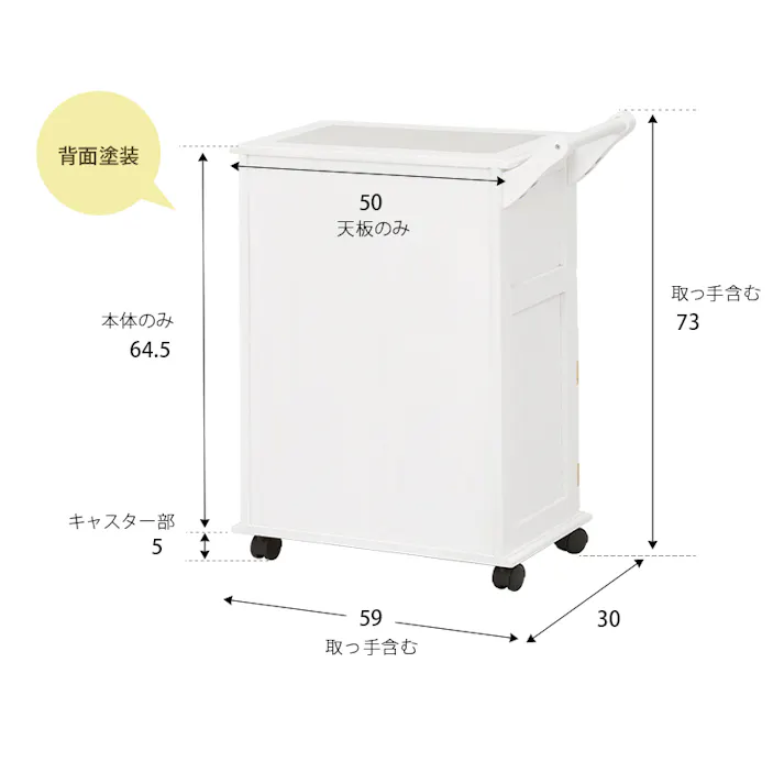 萩原スリーアイ HAGIHARA キッチンワゴン MW-3709WH ホワイト 4934257128513【別送品】