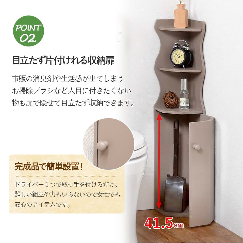 萩原スリーアイ HAGIHARA トイレラック MTR-4009WH ホワイト 高 萩原スリーアイ HAGIHARA トイレラック MTR-4009WH ホワイト 高