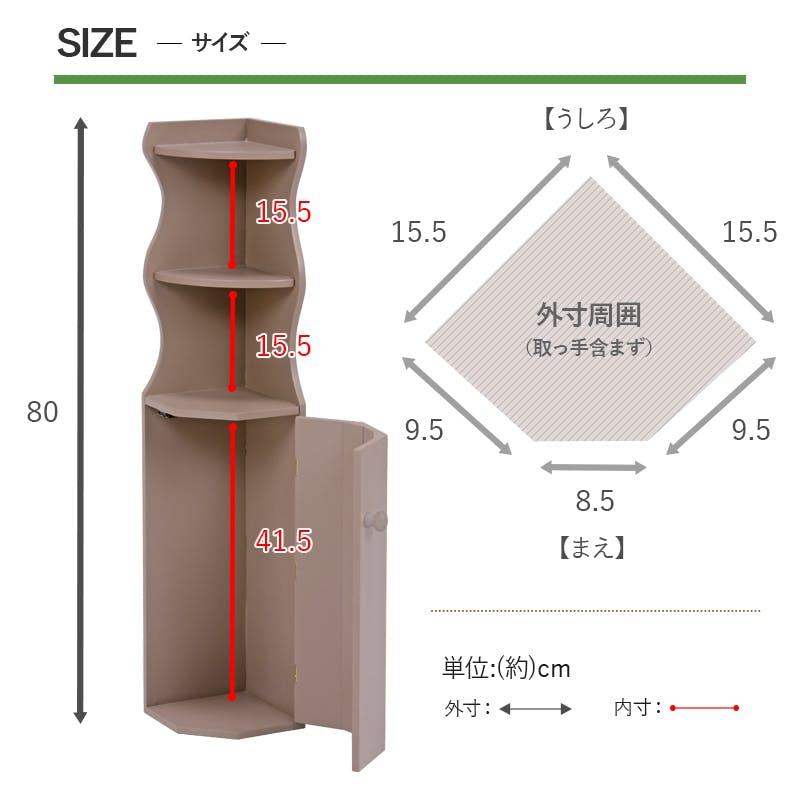 【新着商品】トイレラック(ホワイト) MTR-4009WH 萩原スリーアイ HAGIHARA トイレラック MTR-4009WH ホワイト 高さ80cm