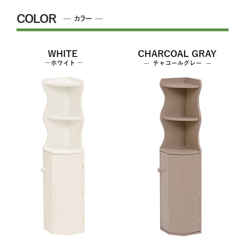 【新着商品】トイレラック(ホワイト) MTR-4009WH コーナートイレラック(ホワイト) | HAGIHARA(萩原) | MTR-4009WH