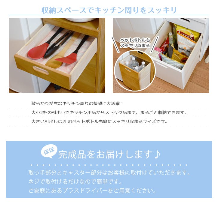 萩原スリーアイ HAGIHARA キッチンワゴン MW-6709WH ホワイト