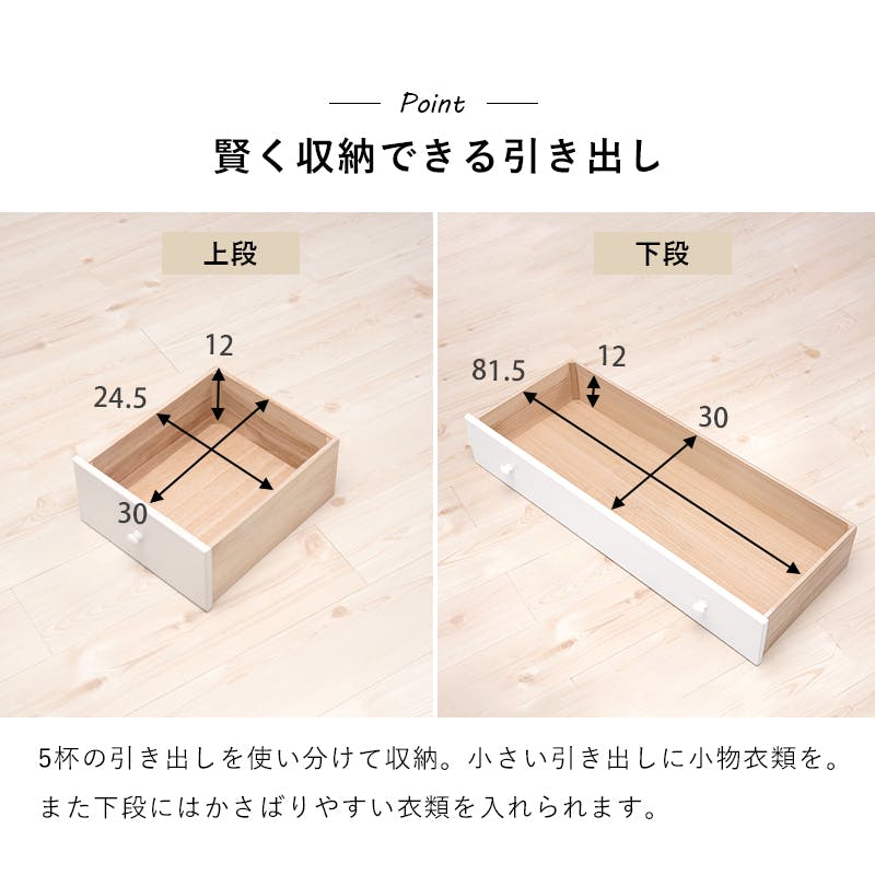 チェスト（ホワイト） タンス 棚 MCH-6895WH 萩原工業 Amazon｜チェスト（ホワイト） MCH-6895WH｜チェスト・タンス
