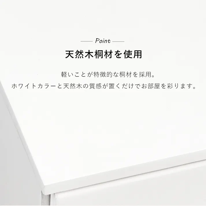 萩原スリーアイ HAGIHARA チェスト MCH-6891WH ホワイト 幅87、高さ55cm 4934257149181【別送品】