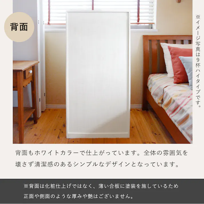 萩原スリーアイ HAGIHARA チェスト MCH-6891WH ホワイト 幅87、高さ55cm 4934257149181【別送品】