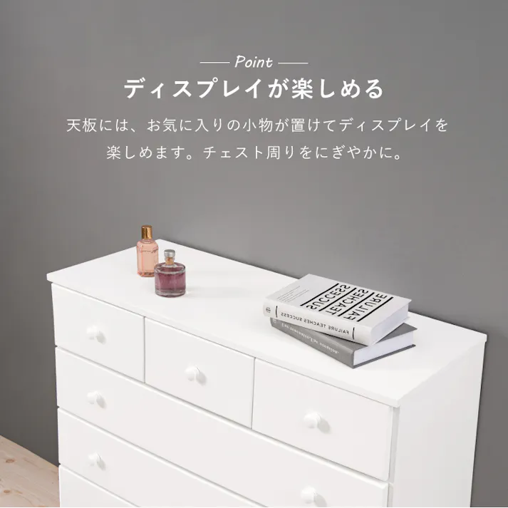 萩原スリーアイ HAGIHARA チェスト MCH-6891WH ホワイト 幅87、高さ55cm 4934257149181【別送品】