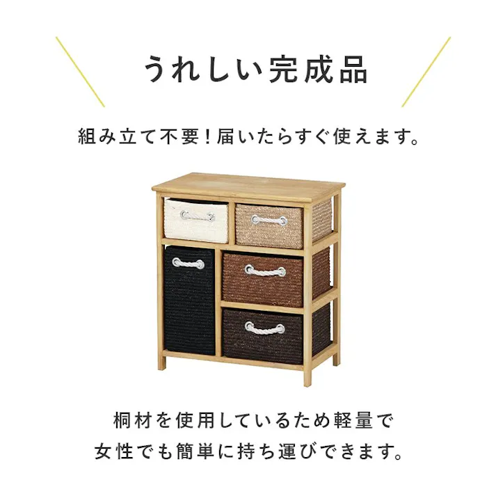萩原スリーアイ HAGIHARA ランドリー MN-5510WH ホワイト 4934257153911【別送品】