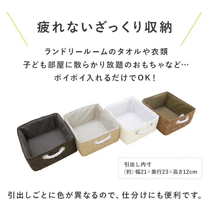 萩原スリーアイ HAGIHARA ランドリー MN-5514NA ナチュラル 4934257153942【別送品】