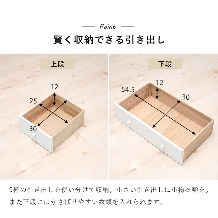 萩原スリーアイ HAGIHARA チェスト MCH-6892WH ホワイト 幅60、高さ116cm 4934257159159【別送品】