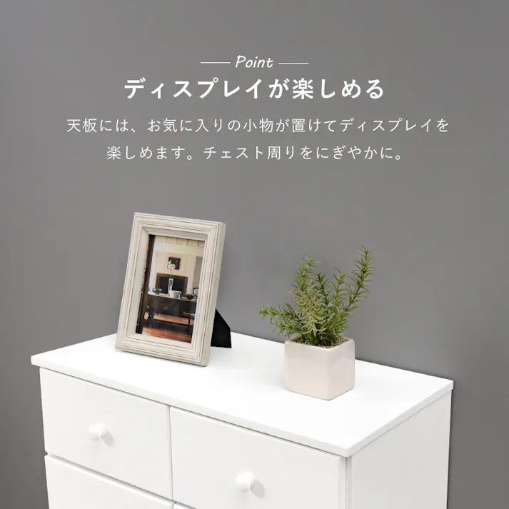 萩原スリーアイ HAGIHARA チェスト MCH-6892WH ホワイト 幅60、高さ116cm 4934257159159【別送品】