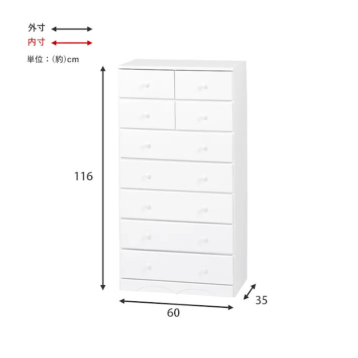 萩原スリーアイ HAGIHARA チェスト MCH-6892WH ホワイト 幅60、高さ116cm 4934257159159【別送品】