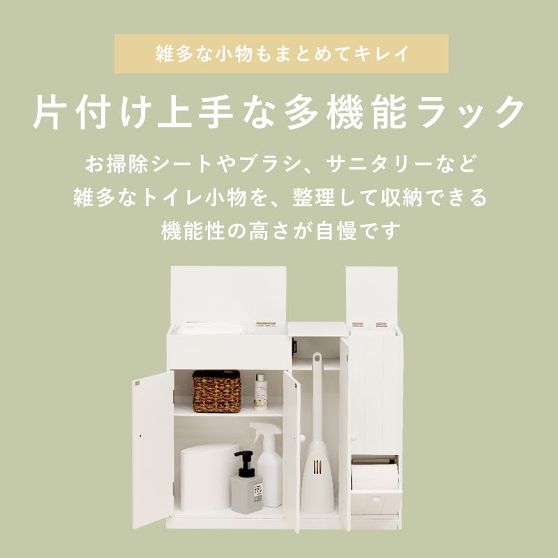 萩原スリーアイ HAGIHARA トイレラック MTR-6112WH ホワイト 幅 萩原スリーアイ HAGIHARA トイレラック MTR-6112WH ホワイト 幅