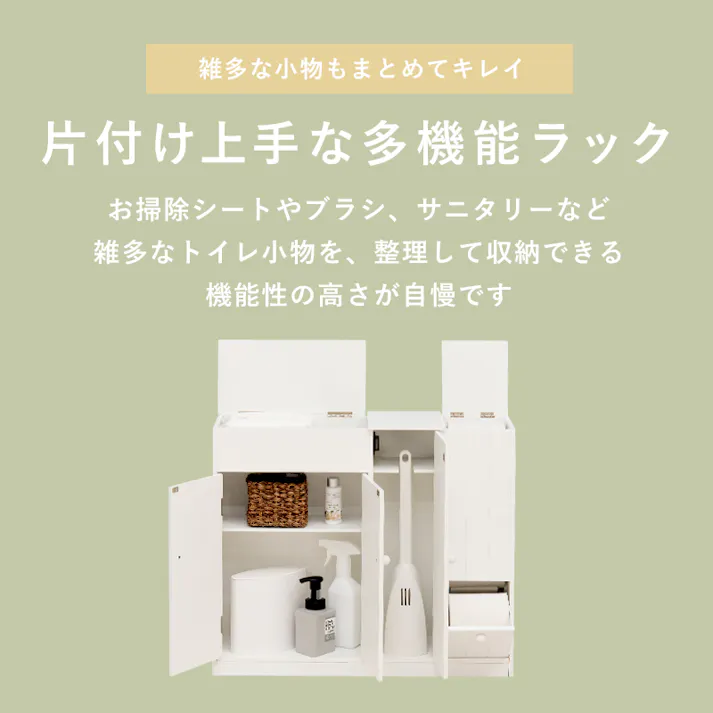 萩原スリーアイ HAGIHARA トイレラック MTR-6112WH ホワイト 幅60cm (ハート有り) 4934257159227【別送品】