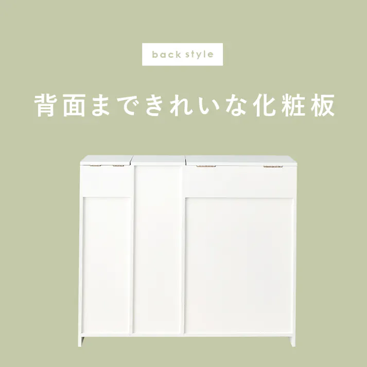 萩原スリーアイ HAGIHARA トイレラック MTR-6112WH ホワイト 幅60cm (ハート有り) 4934257159227【別送品】