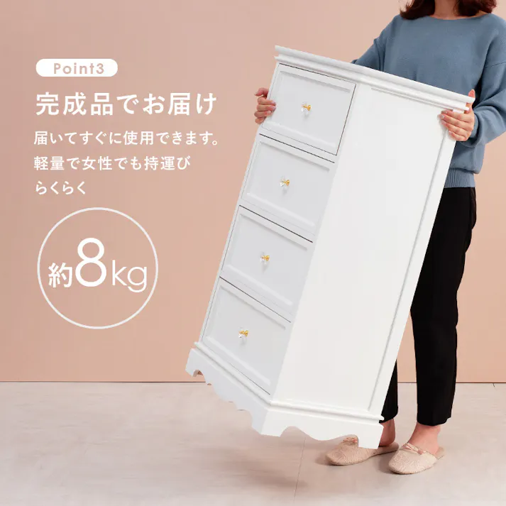 萩原スリーアイ HAGIHARA チェスト MCH-6590WH ホワイト クリスタル取っ手 4934257159487【別送品】