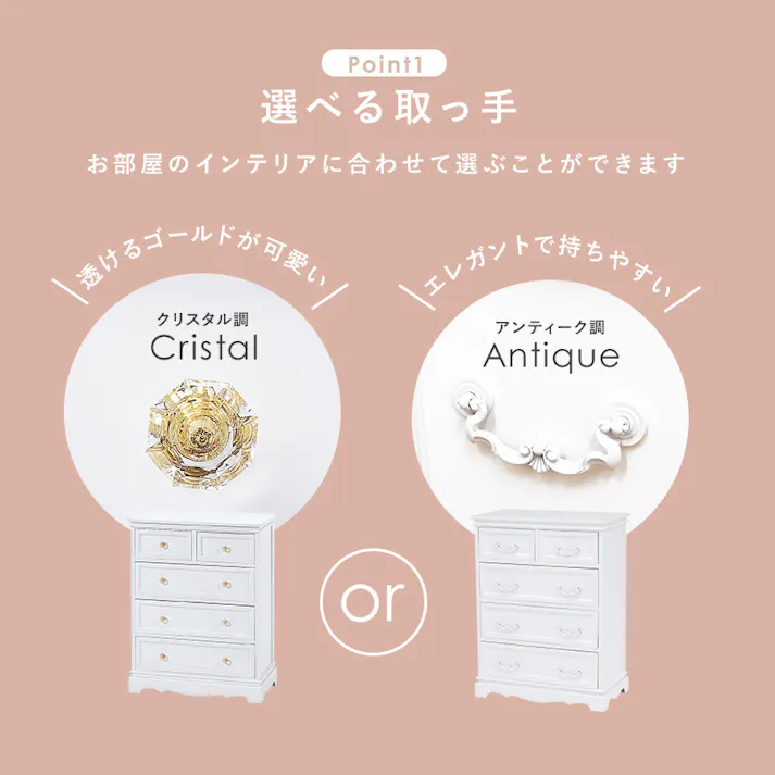 萩原スリーアイ HAGIHARA チェスト MCH-6591WH ホワイト クリスタル取っ手 4934257159494【別送品】