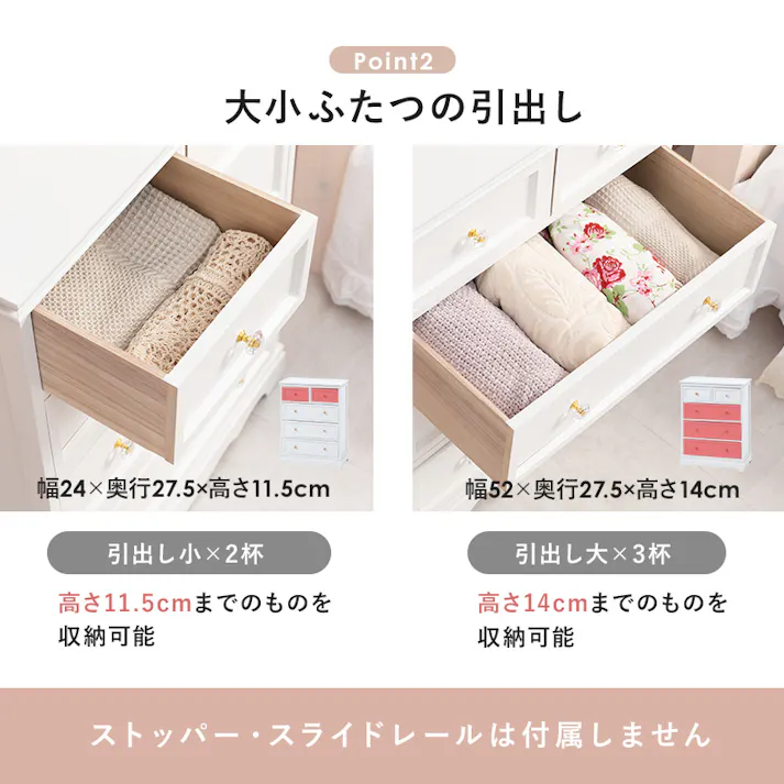 萩原スリーアイ HAGIHARA チェスト MCH-6591WH ホワイト クリスタル取っ手 4934257159494【別送品】