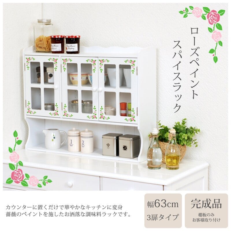 はなはなぷん　調味料ラック　 スパイスラック キッチンラック　ホワイト 楽天市場】調味料ラック（キッチン収納｜収納家具）：インテリア