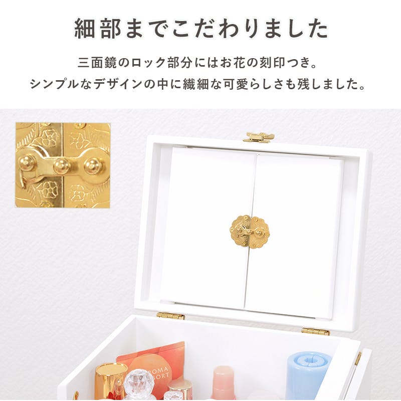 メイクボックス　シナリー　sinary メイクボックス シナリー sinary Sinary シナリー化粧品