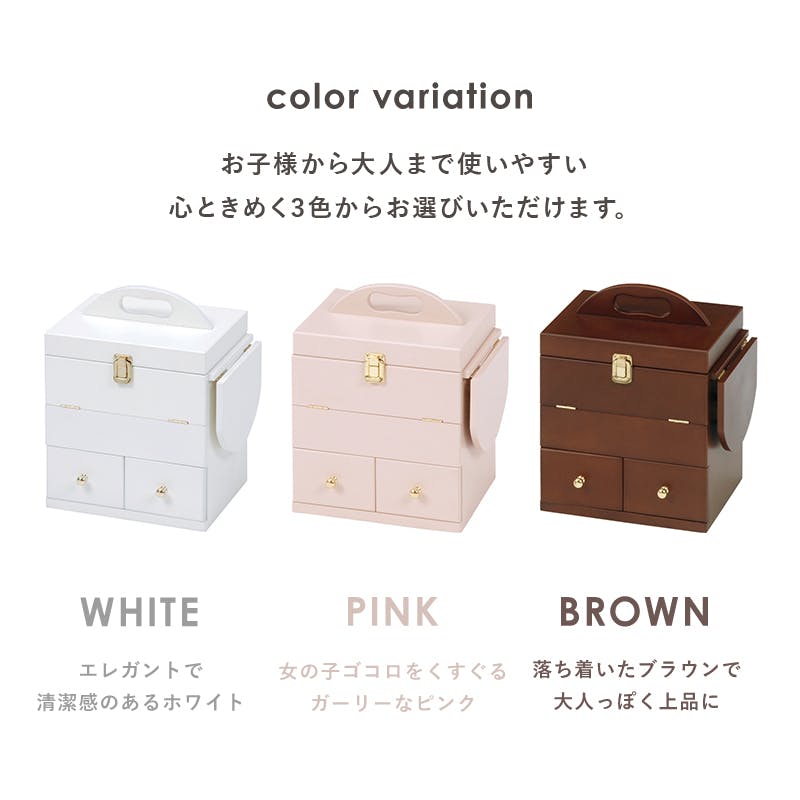 萩原スリーアイ HAGIHARA コスメボックス MUD-6930PI ピンク