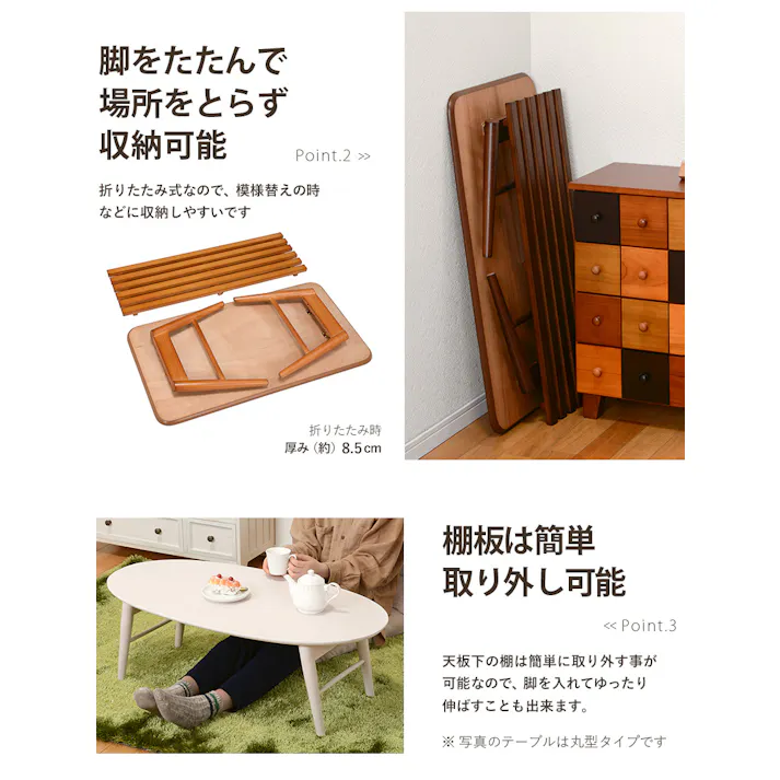 萩原スリーアイ HAGIHARA 折れ脚テーブル MT-6921BR ブラウン 四角型 4934257172059【別送品】