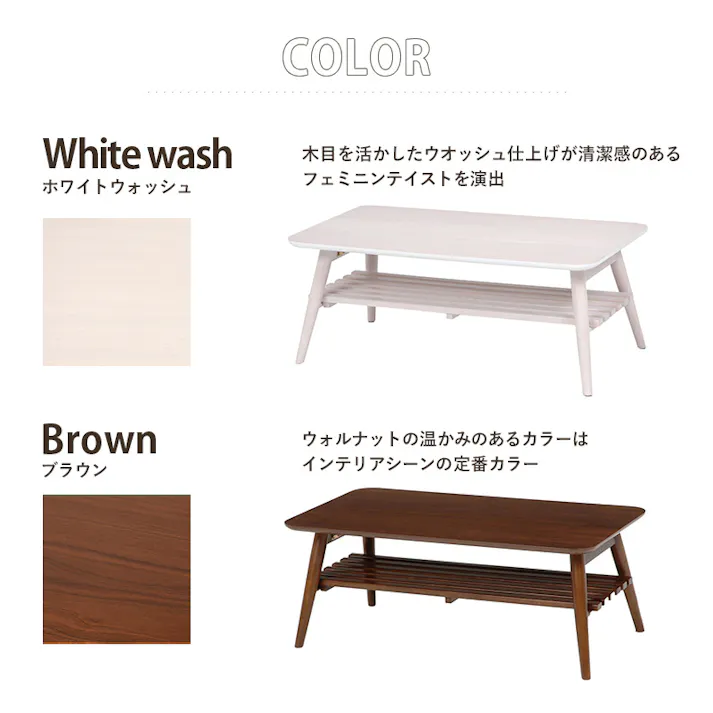 萩原スリーアイ HAGIHARA 折れ脚テーブル MT-6921BR ブラウン 四角型 4934257172059【別送品】