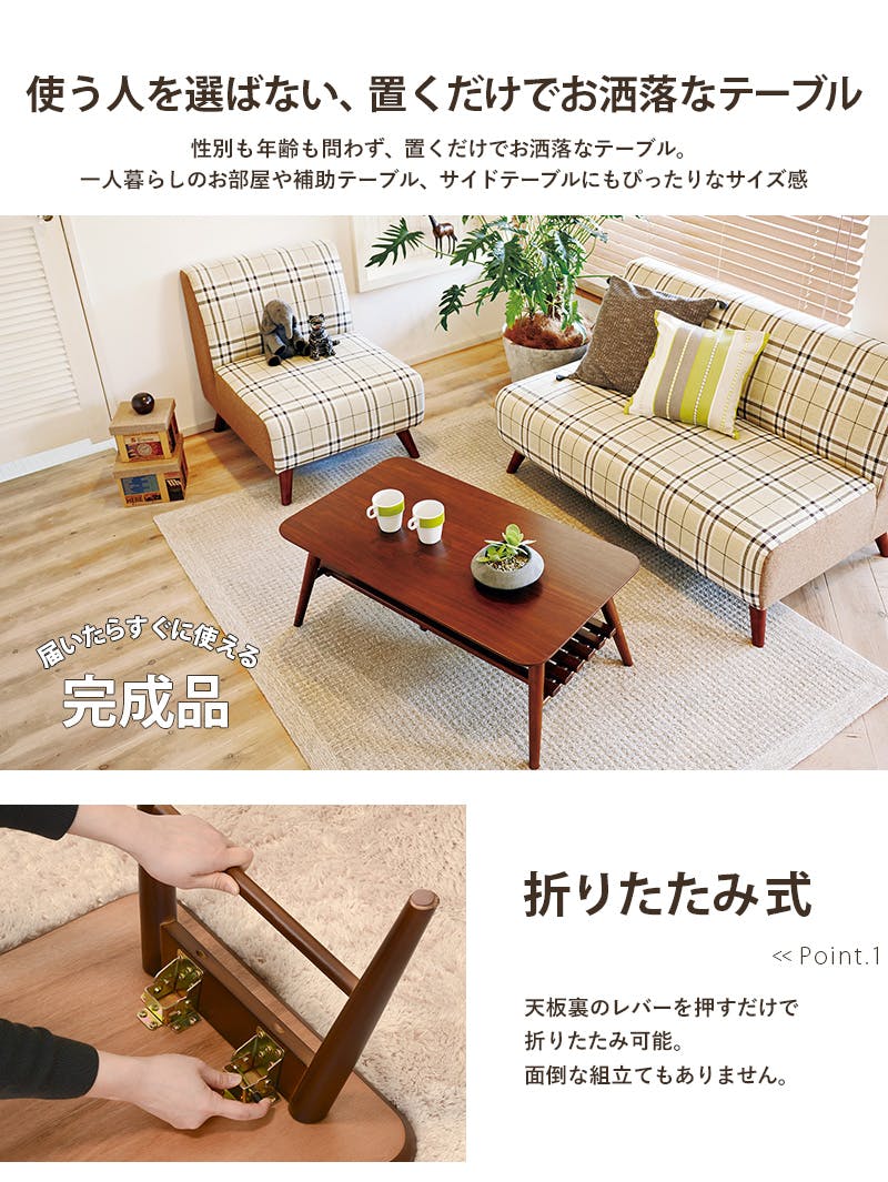 萩原スリーアイ HAGIHARA 折れ脚テーブル MT-6921WS ホワイト