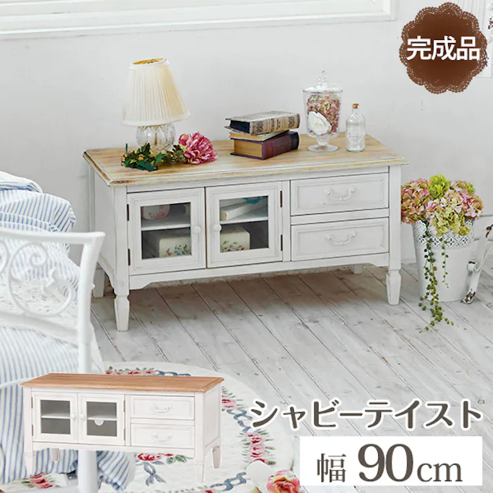 萩原スリーアイ HAGIHARA テレビ台 MTV-7322WH ホワイト 幅90cm 4934257173223【別送品】