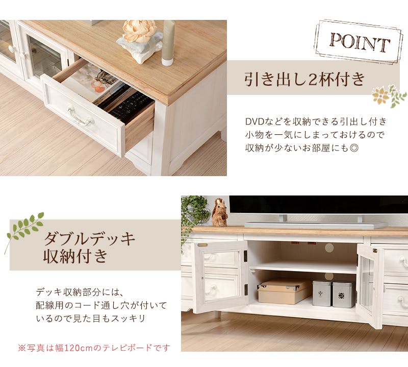 萩原スリーアイ HAGIHARA テレビ台 MTV-7322WH ホワイト 幅90cm