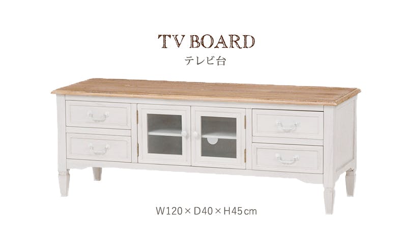 萩原スリーアイ HAGIHARA テレビ台 MTV-7323WH ホワイト 幅120cm