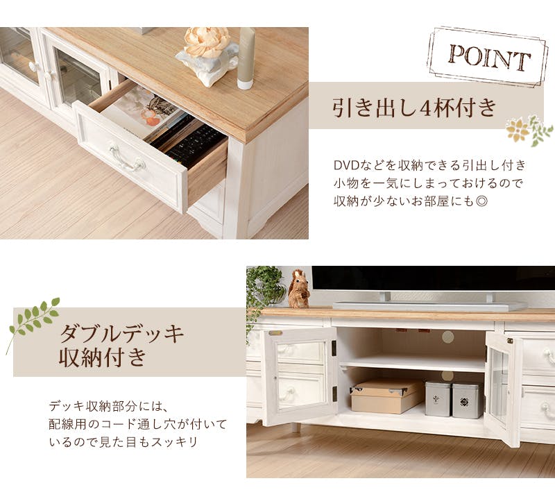 萩原ブロカントシリーズ テレビ台 120ホワイト MTV-7323WH HAGiHARA HAGIHARA(萩原) ブロカントテレビボード(ホワイト・幅120