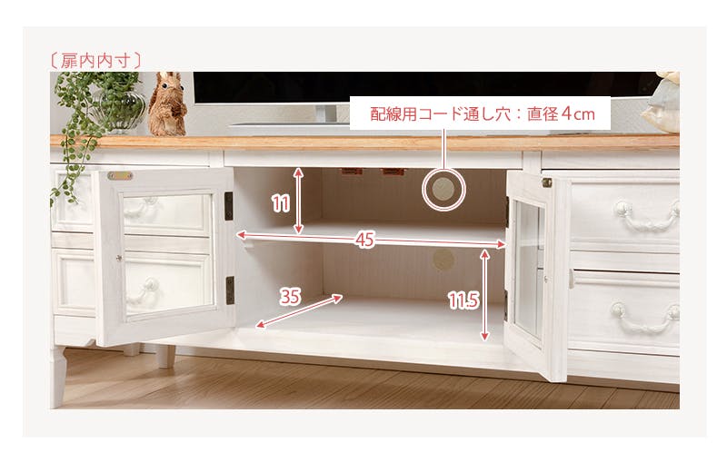 萩原スリーアイ HAGIHARA テレビ台 MTV-7323WH ホワイト 幅120cm