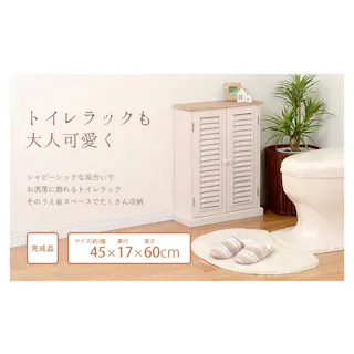 萩原スリーアイ HAGIHARA トイレラック MTR-7329WH ホワイト 4934257173681【別送品】