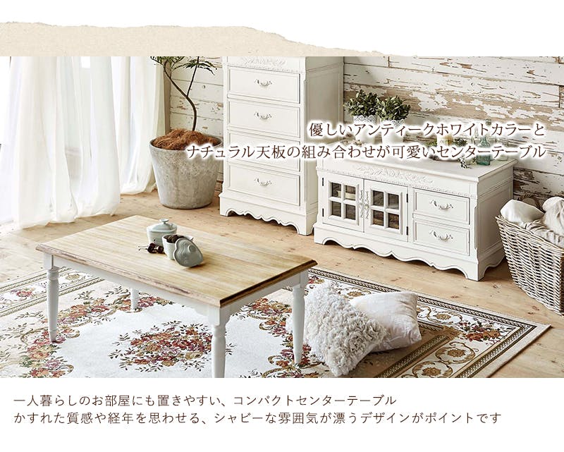 【sk】テーブル（セット1/4） 萩原スリーアイ HAGIHARA テーブル MT-7334WH ホワイト 四角型