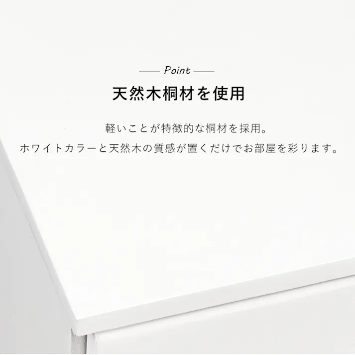 萩原スリーアイ HAGIHARA チェスト MCH-6895WH ホワイト 幅87、高さ116cm 4934257178082【別送品】