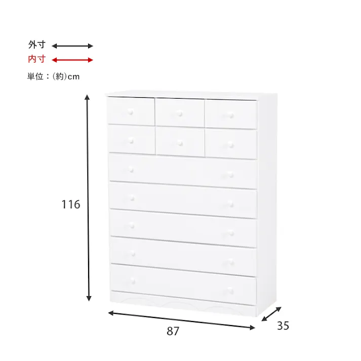 萩原スリーアイ HAGIHARA チェスト MCH-6895WH ホワイト 幅87、高さ116cm 4934257178082【別送品】