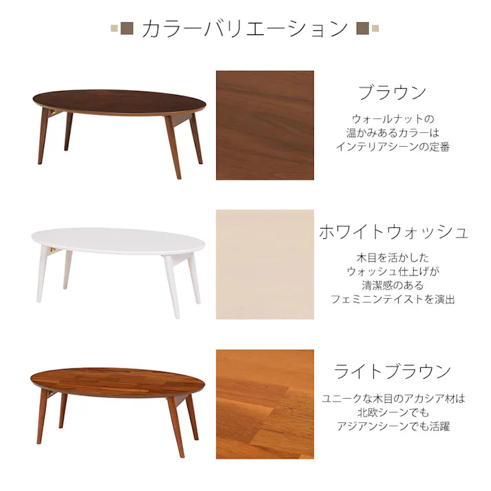 萩原スリーアイ HAGIHARA 折れ脚テーブル MT-6925BR ブラウン 楕円型90cm 4934257184441【別送品】