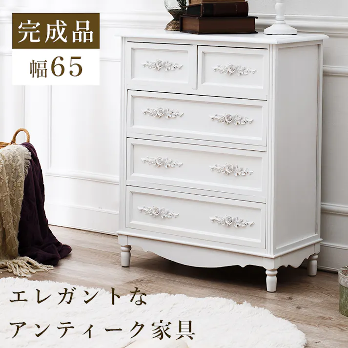 萩原スリーアイ HAGIHARA チェスト MCH-8191-WH ホワイト 幅65cm 4934257188524【別送品】