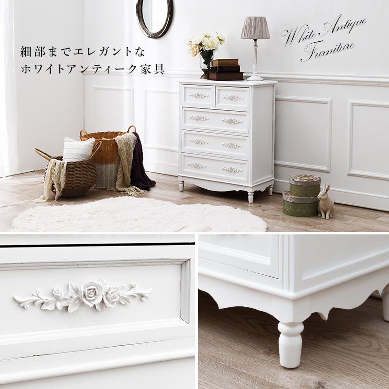 ★リユースのサカイ春日部店★KJ11087  チェスト ホワイト H67×W99×D41 クリーニング済み ニトリチェストKJ592 (リユースのサカイ) 春日部の収納家具《タンス