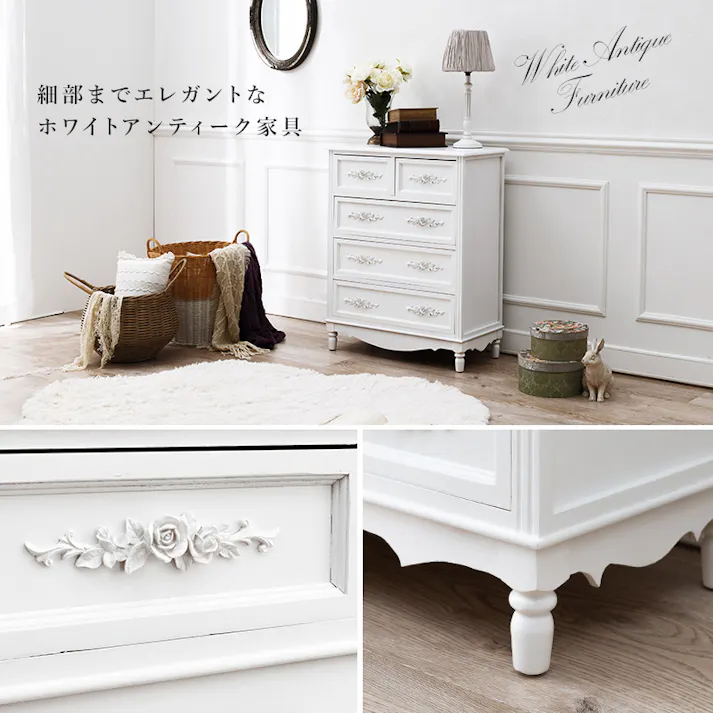 萩原スリーアイ HAGIHARA チェスト MCH-8191-WH ホワイト 幅65cm 4934257188524【別送品】