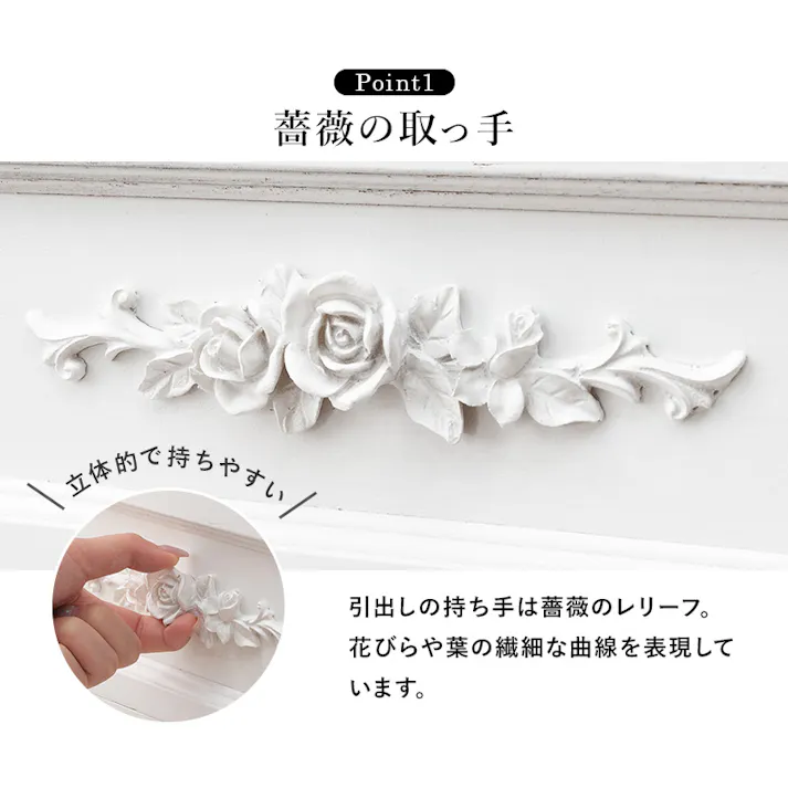 萩原スリーアイ HAGIHARA チェスト MCH-8191-WH ホワイト 幅65cm 4934257188524【別送品】