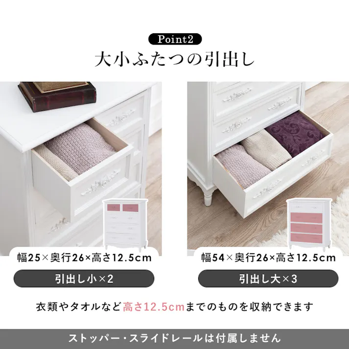 萩原スリーアイ HAGIHARA チェスト MCH-8191-WH ホワイト 幅65cm 4934257188524【別送品】