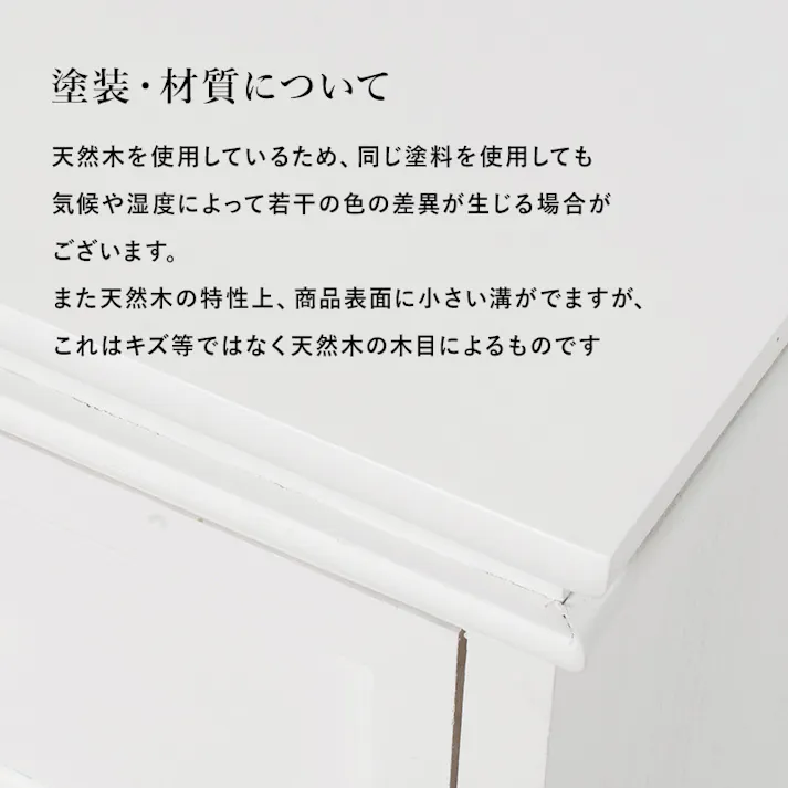 萩原スリーアイ HAGIHARA チェスト MCH-8191-WH ホワイト 幅65cm 4934257188524【別送品】