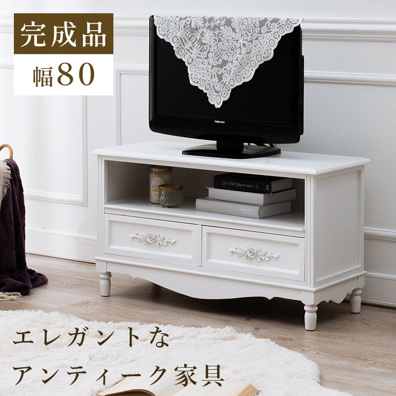 萩原スリーアイ HAGIHARA TV台 MTV-8192-WH ホワイト 幅80cm