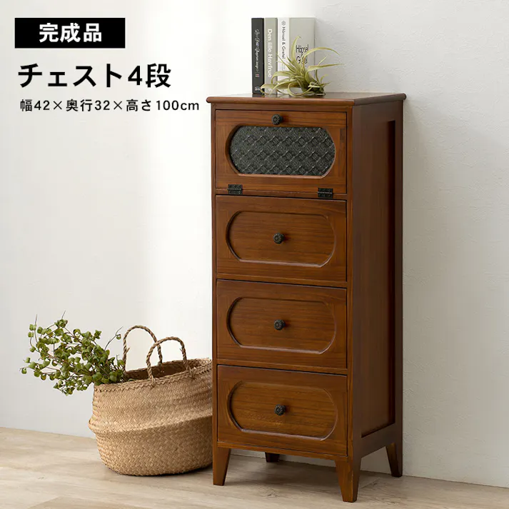 萩原スリーアイ HAGIHARA チェスト MCH-5184BR ブラウン 高さ100cm 4934257189095【別送品】