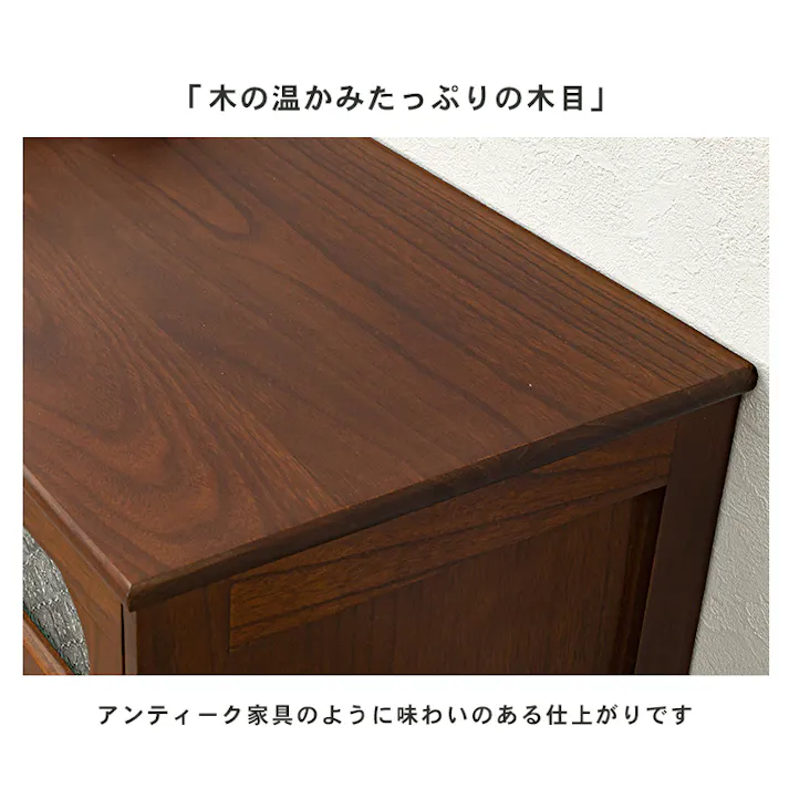 萩原スリーアイ HAGIHARA チェスト MCH-5184BR ブラウン 高さ100cm 4934257189095【別送品】