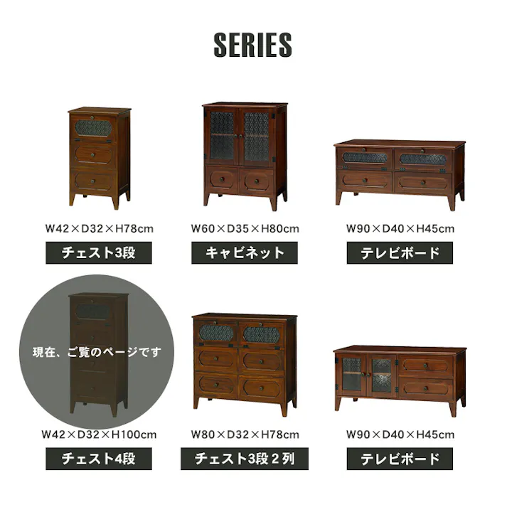 萩原スリーアイ HAGIHARA チェスト MCH-5184BR ブラウン 高さ100cm 4934257189095【別送品】